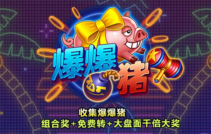 澳门威斯尼斯8883
